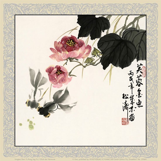 Songtao China Gao, Glück der Harmonie (Asiatische Kunst, Blüten, Blumen, Laub,  Aquarell, chinesische Schriftzeichen, Schlafzimmer, Treppenhaus, Wohnzimmer, bunt)