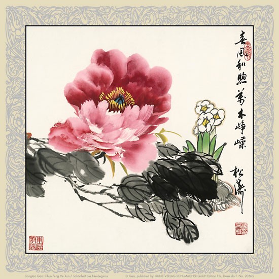 Songtao China Gao, Schönheit des Neubeginns (Asiatische Kunst, Blüten, Blütenzweig, Frühling,  Aquarell, chinesische Schriftzeichen, Schlafzimmer, Treppenhaus, Wohnzimmer, bunt)