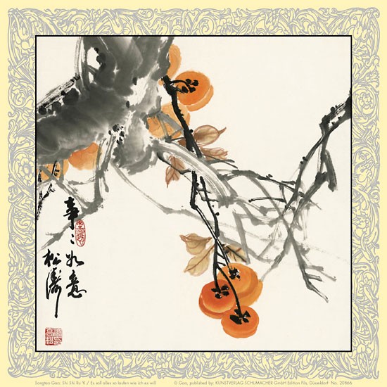 Songtao China Gao, Es soll alles so laufen, wie ich es will (Motivation, asiatische Kunst, Beeren, Äste,  Aquarell, chinesische Schriftzeichen, Schlafzimmer, Treppenhaus, Wohnzimmer, bunt)