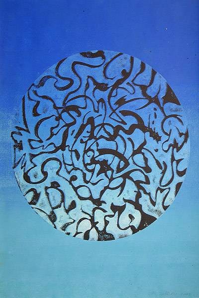 Gläsker Horst Kleines Chaos ST (Fine Art Digital, handsigniert, nummeriert) (Abstrakt, Abstrakte Malerei, Kreis, Muster, verworren, Farbfelder, modern, Original, signiert, Wohnzimmer, Büro, blau)