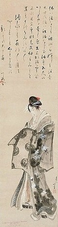 Katsushika Hokusai, Stehende Kurtisane. 1801-05 (Hokusai,Katsushika,1760-1849,Christie's Images Ltd,19. Jahrhundert,18. Jahrhundert,Rollbild,Tusche auf Papier,Katsushika Hokusai,Japan,Asien,Hochformat,Schrift,Schriftzeichen,Frau,Kurtisane,Rollbild)