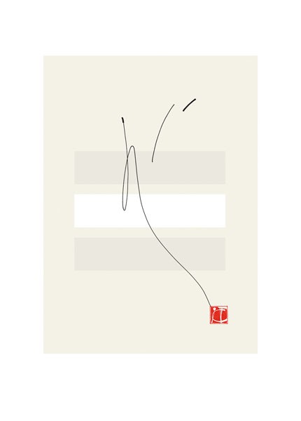 Takashi Sakai, JAPANISCHER STIL II (Abstrakt, modern, geometrische Formen, Kalligrafie, minimalistisch, filigran, Grafik, Wohnzimmer, Treppenhaus, Büro, Wunschgröße, grau/rosé)