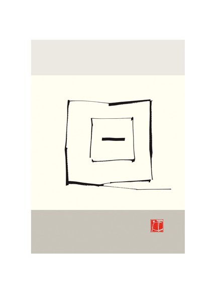 Takashi Sakai, JAPANISCHER STIL V (Abstrakt, modern, geometrische Formen, minimalistisch, filigran, Grafik, Wohnzimmer, Treppenhaus, Büro, Wunschgröße, beige/grau/weiß)