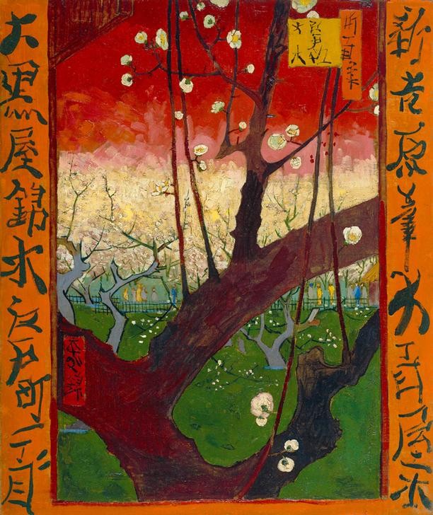 Vincent van Gogh, Blühender Pflaumenbaum (Baumblüte,Botanik,Jahreszeiten,Kunst,Landschaft,Schreiben Und Schrift,Schriftzeichen,Japanische Kunst,Frühling,Baum,Niederländische Kunst,Blüte,Pflaumenbaum,Japanische Schrift,Schrift,Obstbaum,Postimpressionismus)