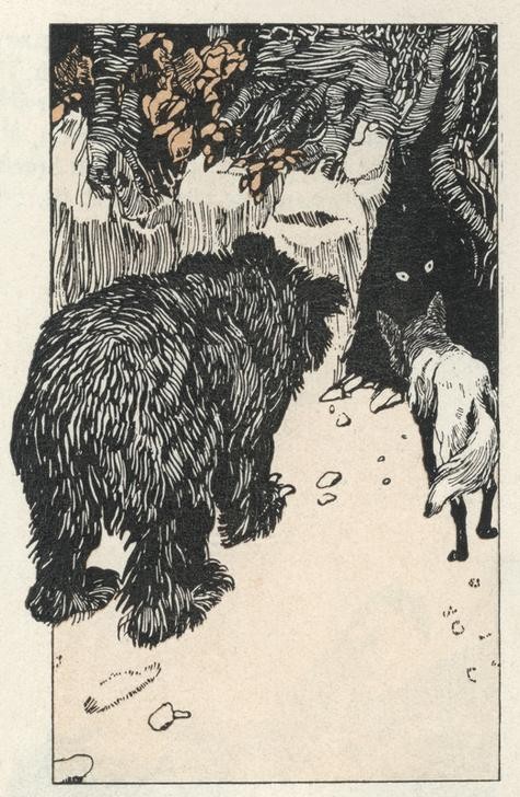 Carl Fahringer, Unbekannt (BÄR, FUCHS, KINDER- UND JUGENDBUCH, LITERATUR, MÄRCHEN, HÖHLE, AUGEN, ÖSTERREICHISCHE KUNST, ILLUSTRATION, BUCHILLUSTRATION, SAMMLUNG AKG-IMAGES, GERLACH & WIEDLING, PERSON)