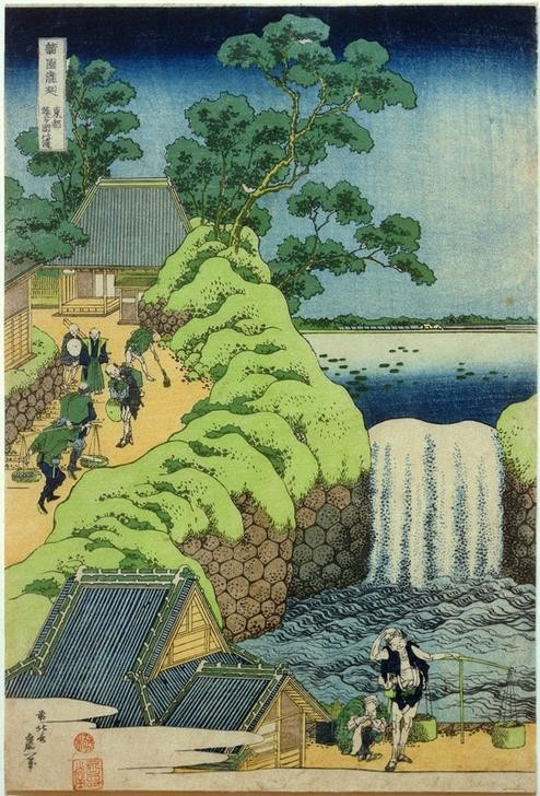Katsushika Hokusai, Aoigaoka-Wasserfall (Kunst,Landschaft,Völkerkunde,Wasserfall,Japanische Kunst,Weg,Fussgänger,Lastträger,Natur,Land Und Leute,Signatur)