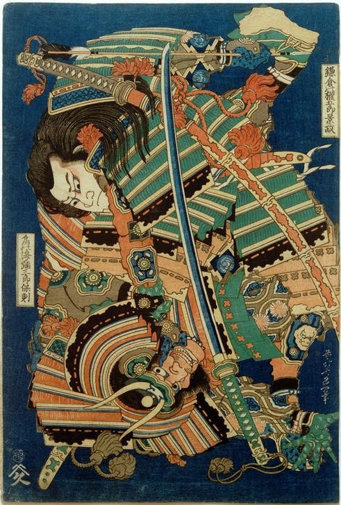 Katsushika Hokusai, Kamakura no gongorô kagemasa und Torinoumi Yasaburô Yasunori (Held,Kunst,Mann,Pfeil,Schwert,Völkerkunde,Waffe,Japanische Kunst,Verteidigung (Abwehr),Sieg (Erfolg),Kampf,Krieger,Tapferkeit,Kraft,Land Und Leute,Zweikampf,Signatur)