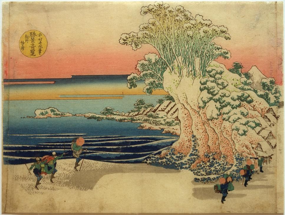 Katsushika Hokusai, Der Küstenstreifen Sodegaura in der Provinz Sagami (Insel,Fächer,Jahreszeiten,Küste,Kunst,Landschaft,Völkerkunde,Winter,Japanische Kunst,Meer,Schnee,Felsen,Fussgänger,Lastträger,Natur,Berg,Land Und Leute,Signatur,Aussicht)