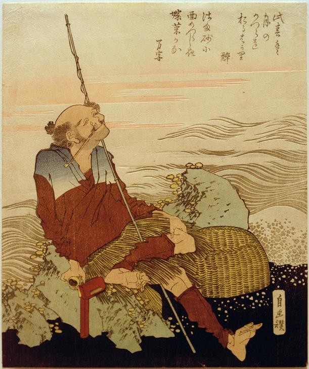 Katsushika Hokusai, Fischer am Strand (Angeln (Sport),Fischer,Fischerei,Küste,Mann,Schriftzeichen,Strand,Völkerkunde,Japanische Kunst,Meer,Pfeife (Tabak),Angel,Gedicht,Welle,Sitzen,Fischfang,Japanische Schrift,Gute Laune,Schrift,Land Und Leute,Signatur)