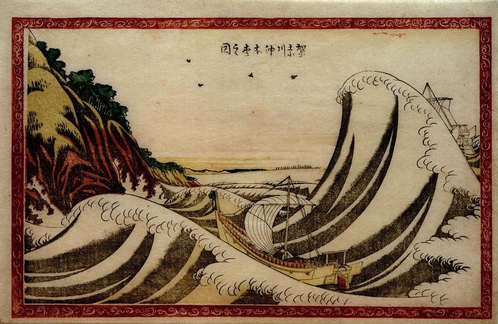 Katsushika Hokusai, Ansicht der offenen See in der Provinz Kanagawa (Boot,Geographie,Küste,Kunst,Landschaft,Schiff,Japanische Kunst,Meer,Segelboot,Brandung,Welle,Natur,Topographie,Naturgewalt,Gischt,Sturm,Signatur,Woge)
