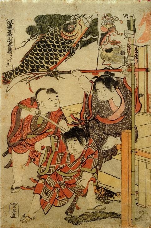 Katsushika Hokusai, Der Fünfte Monat (Feste,Kalenderfeste,Kind,Kunst,Spiel,Völkerkunde,Japanische Kunst,Fisch,Karpfen,Knabe,Kinderleben,Rute (Zweig),Beschützer,Edo-Zeit,Shoki,Japanische Mythologie,Land Und Leute,Symbolik)