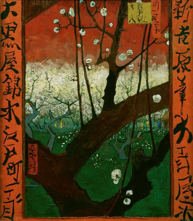 Vincent van Gogh, Blühender Pflaumenbaum (Baumblüte,Botanik,Gastronomie,Jahreszeiten,Kunst,Landschaft,Schreiben Und Schrift,Schriftzeichen,Teehaus,Völkerkunde,Japanische Kunst,Frühling,Baum,Niederländische Kunst,Blüte,Kalligraphie,Pflaumenbaum,Japanische Schrift,Schrift,Obstbaum,Postimpressionism)