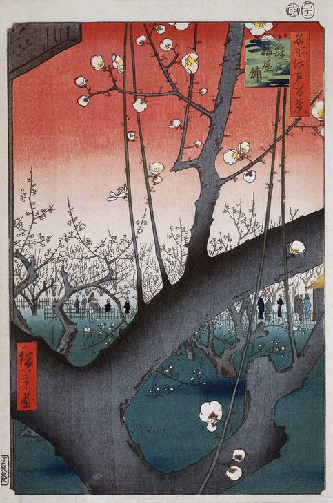 Katsushika Hokusai, The Plum Orchard near Kameido Shrine (Geschichte,Kunst,Pflaume,Japanische Kunst)