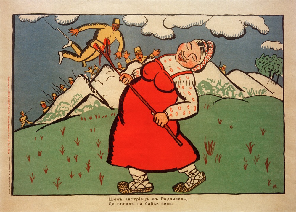 Kasimir Malewitsch, "Ein Österreicher war auf dem Weg..."""" (Frau,Geschichte,Karikatur,Krieg,Kunst,Mensch,Militär,Ostfront,Propaganda (Politik),Soldat,Bäuerin,Russische Kunst,Heugabel,Ukrainische Kunst,Niederlage,Lubok,Aufspiessen,Erster Weltkrieg)