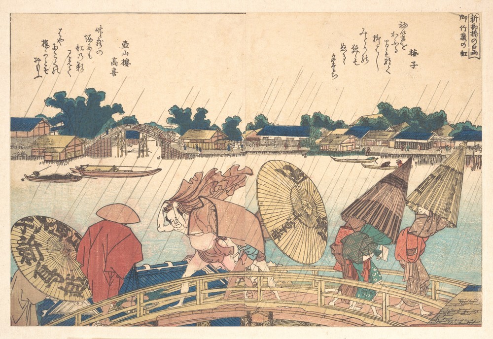 Katsushika Hokusai, Shower at the New Yanagi Bridge