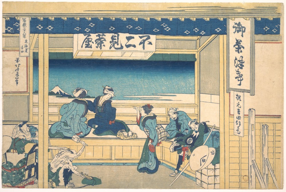 Katsushika Hokusai, Yoshida on the Tokaido