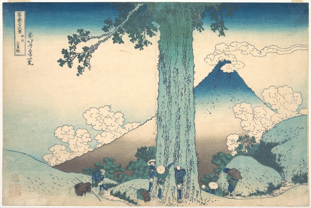 Katsushika Hokusai, Mishima Pass in Kai Province 