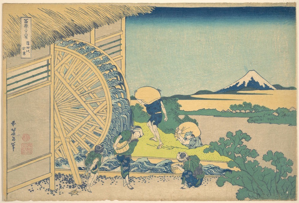 Katsushika Hokusai, The Waterwheel at Onden 