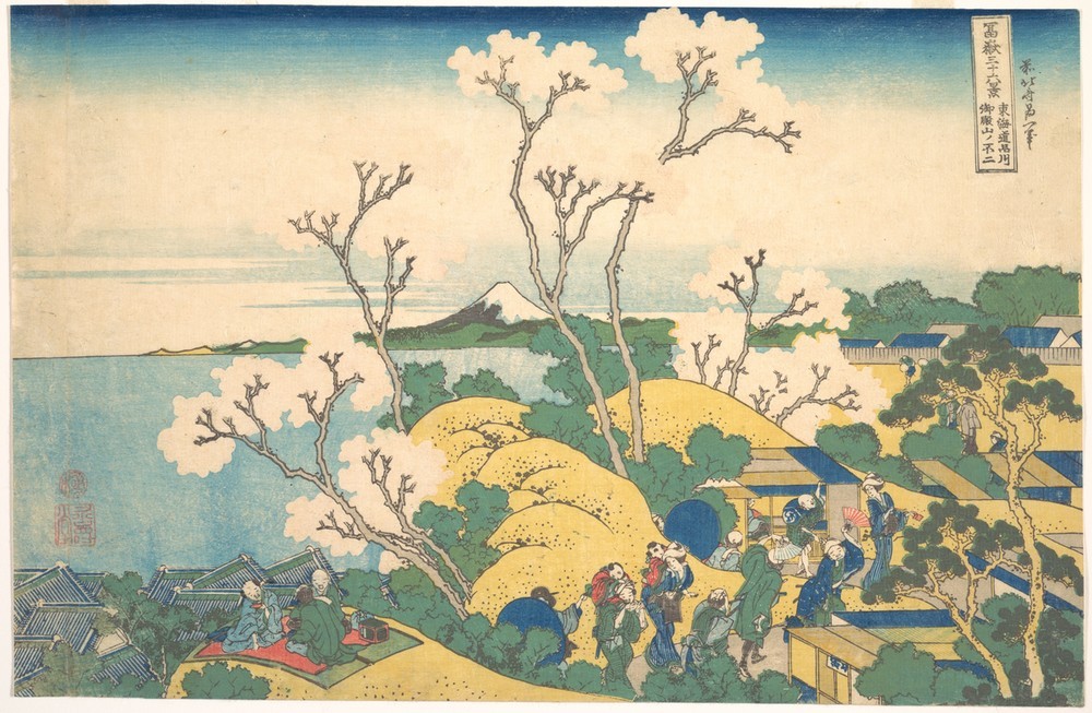 Katsushika Hokusai, Fuji from Gotenyama at Shinagawa on the Tokaido 