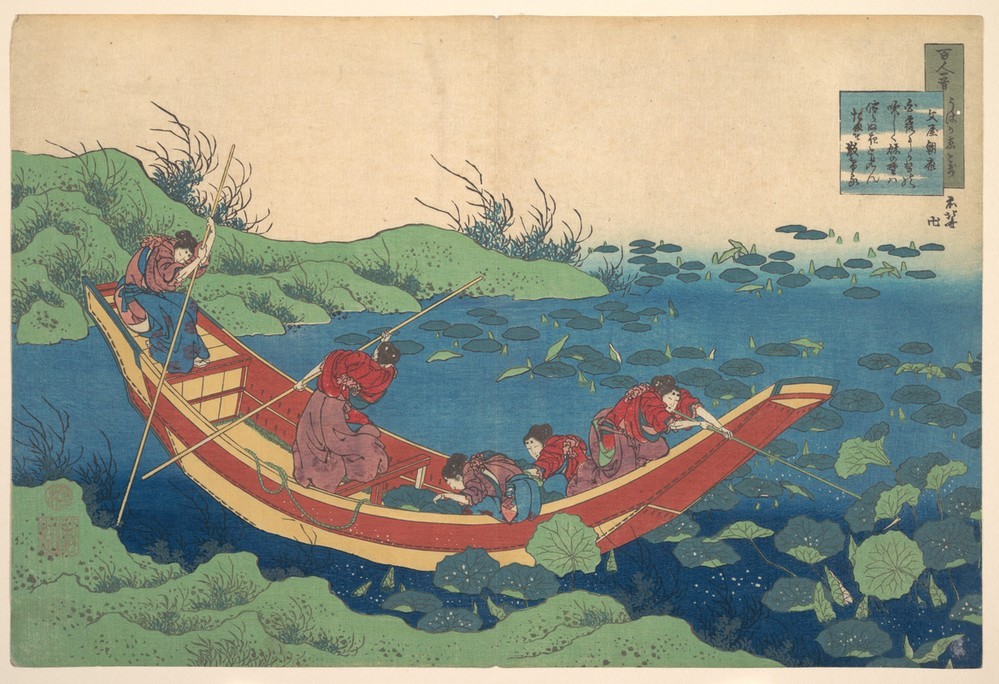 Katsushika Hokusai, Poem by Funya no Asayasu