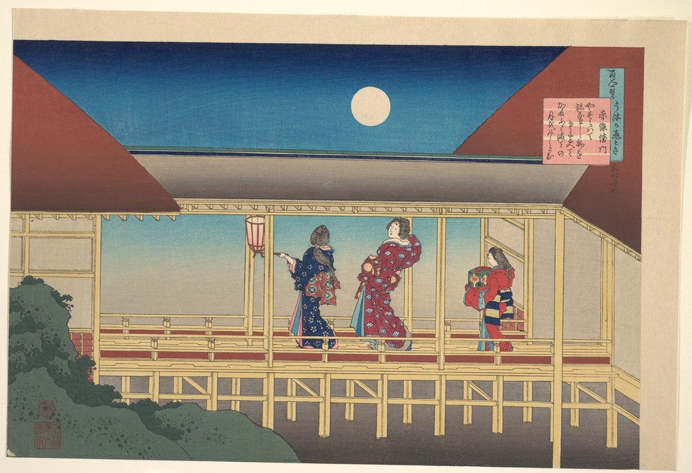 Katsushika Hokusai, Poem by Akazome Emon, from the series One Hundred Poems Explained by the Nurse