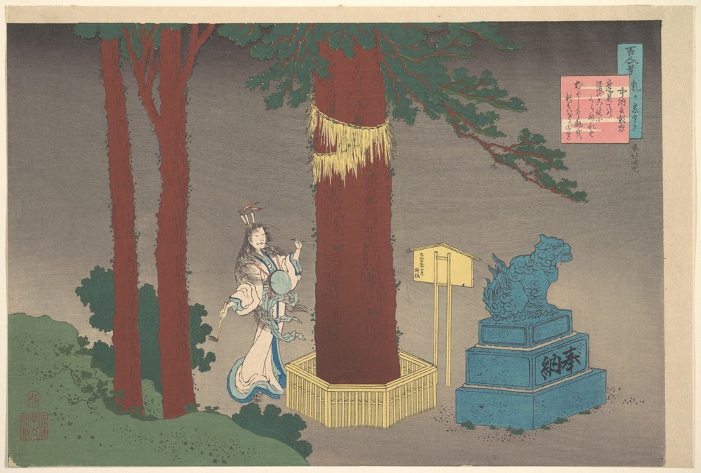 Katsushika Hokusai, Poem by Chunagon Atsutada