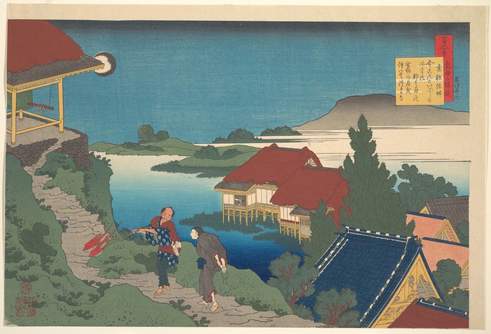 Katsushika Hokusai, Poem by Sosei Hoshi, from the series One Hundred Poems Explained by the Nurse