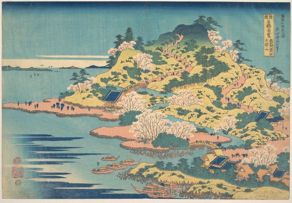 Katsushika Hokusai, Tenpozan at the Mouth of the Aji River in Settsu Province 