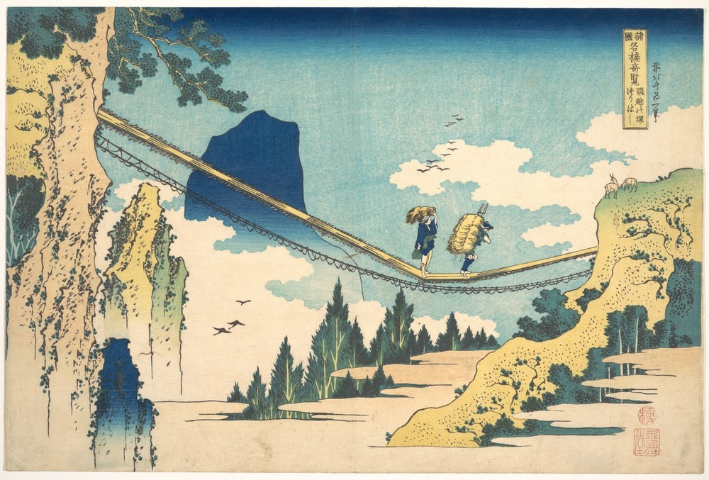 Katsushika Hokusai, The Suspension Bridge on the Border of Hida and Etchu Provinces