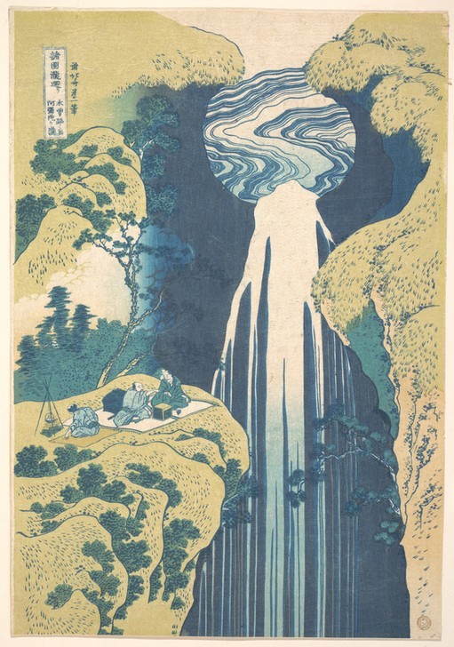 Katsushika Hokusai, The Amida Falls in the Far Reaches of the Kisokaido Road