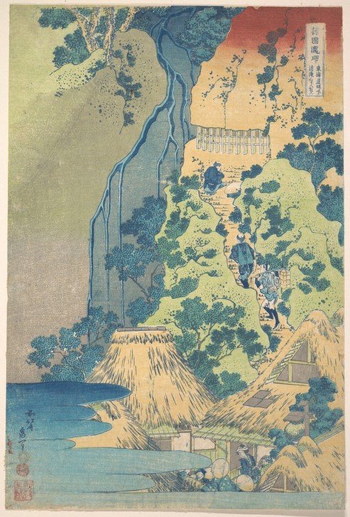 Katsushika Hokusai, Kiyotaki Kannon Waterfall at Sakanoshita on the Tokaido