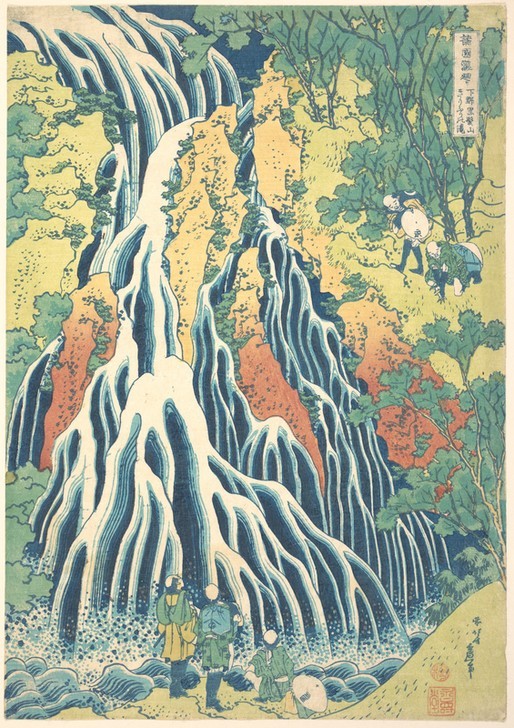 Katsushika Hokusai, Kirifuri Waterfall at Kurokami Mountain in Shimotsuke 