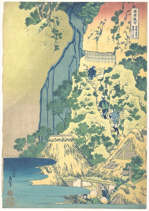 Katsushika Hokusai, Kiyotaki Kannon Waterfall at Sakanoshita on the Tokaido 