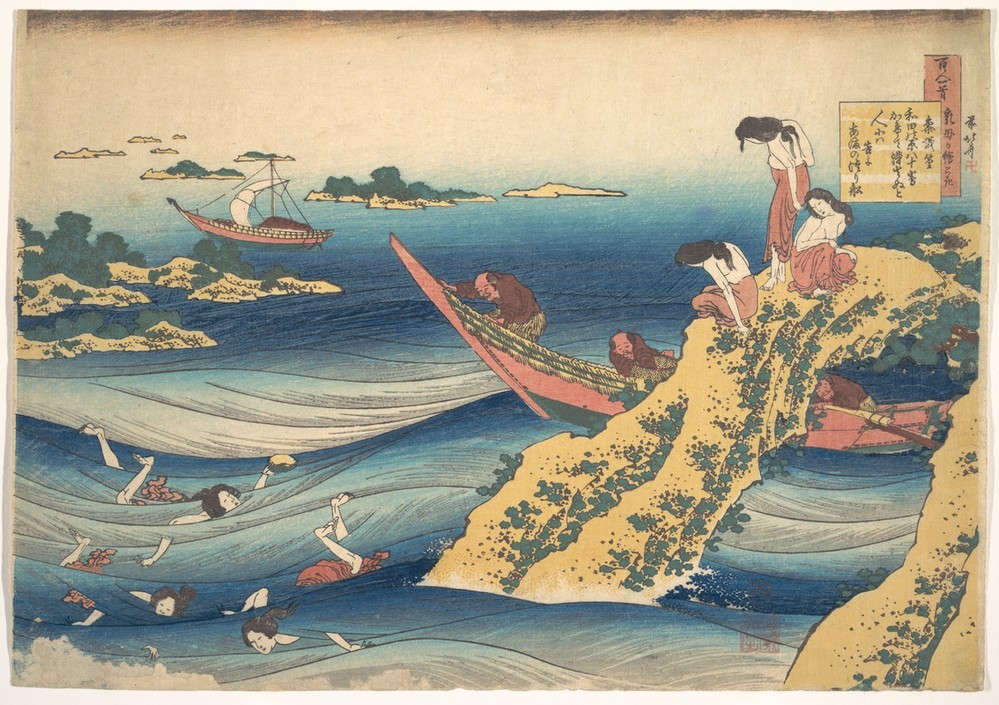 Katsushika Hokusai, Poem by Sangi no Takamura 