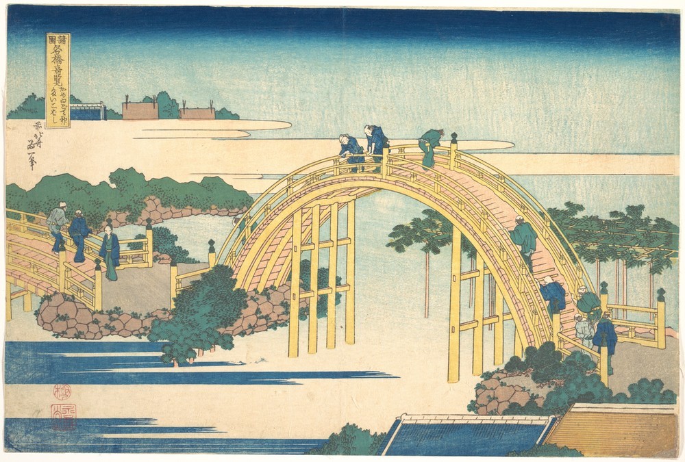 Katsushika Hokusai, The Arched Bridge at Kameido Tenjin Shrine 