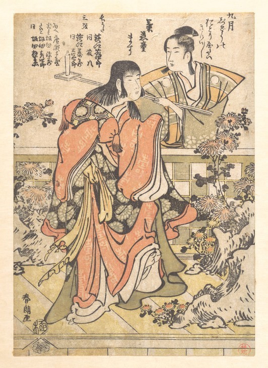 Katsushika Hokusai, Print