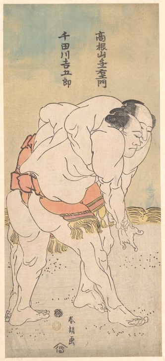 Katsushika Hokusai, The Sumo Wrestlers Takaneyama Yoichiemon and Sendagawa Kichigoro