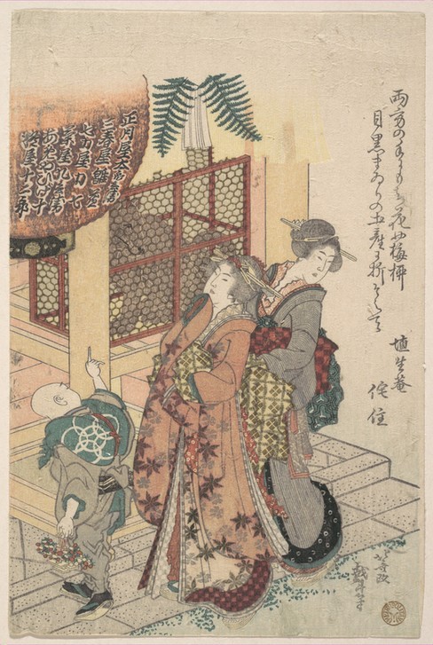 Katsushika Hokusai, Print