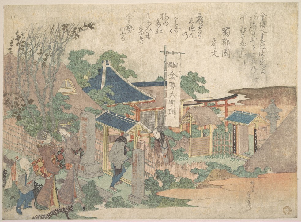 Katsushika Hokusai, Print, 1820