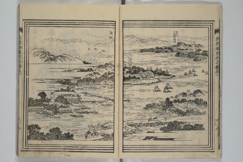 Katsushika Hokusai, Illustrated books, 1809