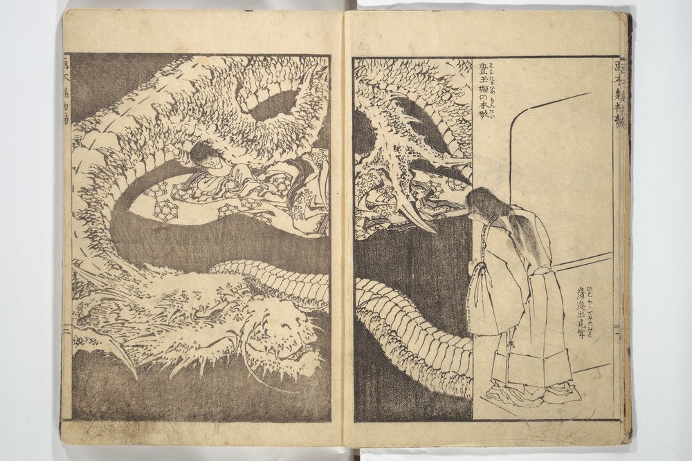 Katsushika Hokusai, Illustrated book, 1836