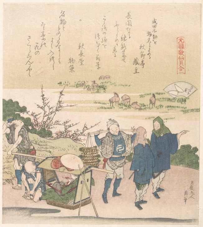 Katsushika Hokusai, Cherry Shell