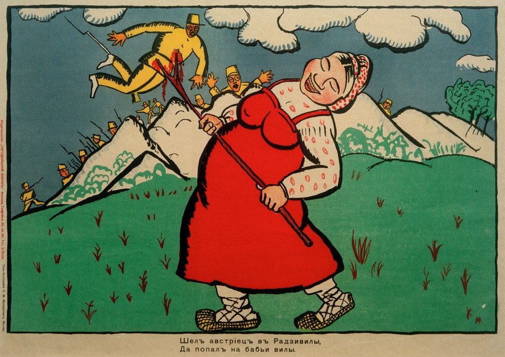 Kasimir Malewitsch, "Ein Österreicher war auf dem Weg..."""" (Frau,Gebirge,Geschichte,Karikatur,Krieg,Kunst,Landschaft,Mann,Mensch,Militär,Ostfront,Politik,Propaganda (Politik),Soldat,Bäuerin,Russische Kunst,Heugabel,Ukrainische Kunst,Niederlage,Lubok,Aufspiessen,Erster Weltkrieg)