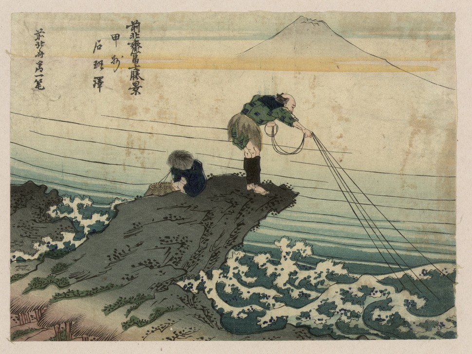 Katsushika Hokusai, Koshu kajikazawa (Fischer,Kunst,Landschaft,Mann,Völkerkunde,Japanische Kunst,Felsen,Ansicht,Welle,Wahrzeichen,Berg,Fischfang,Land Und Leute)