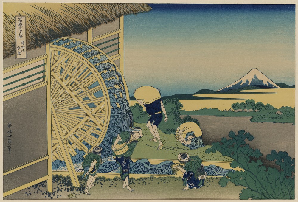 Katsushika Hokusai, Waterwheels at Onden (Kunst,Landschaft,Mühle,Völkerkunde,Wassermühle,Japanische Kunst,Bach,Wäsche,Wahrzeichen,Mühlrad,Berg,Wasserrad,Land Und Leute)