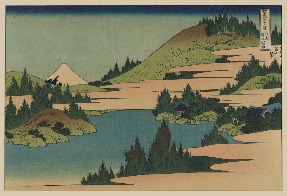 Katsushika Hokusai, Soshu Hakone kosui (Kunst,Landschaft,Völkerkunde,Wetter,Japanische Kunst,See,Nebel,Wahrzeichen,Berg,Land Und Leute)