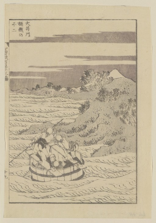Katsushika Hokusai, Viewing Mount Fuji from a bucket boat going down the River Oi (Boot,Kunst,Völkerkunde,Japanische Kunst,Fluss)