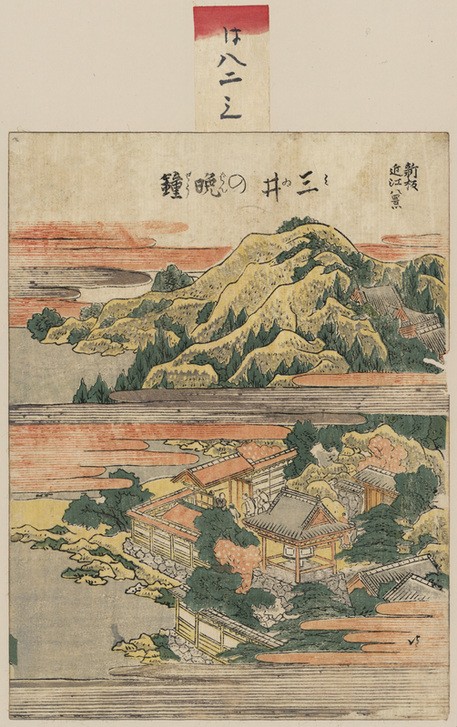 Katsushika Hokusai, Temple bell at Mii (Kunst,Tempel,Völkerkunde,Japanische Kunst)