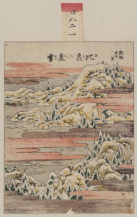 Katsushika Hokusai, Evening snow at Hira (Kunst,Völkerkunde,Japanische Kunst,Schnee,Baum,Berg)