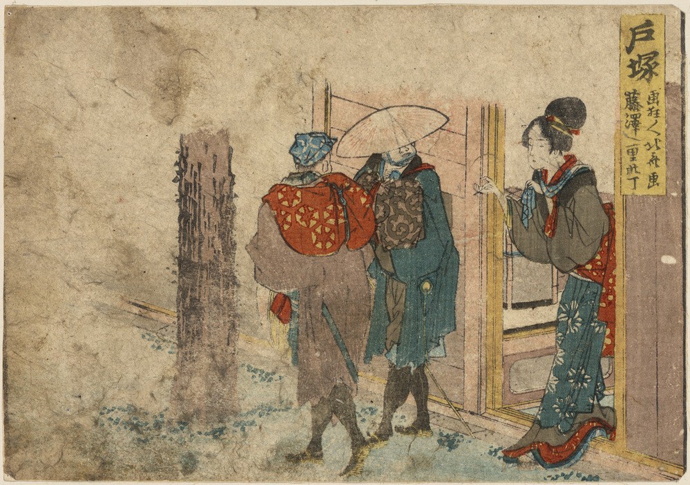 Katsushika Hokusai, Totsuka (Kunst,Prostitution,Völkerkunde,Japanische Kunst)